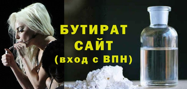 COCAINE Верхнеуральск