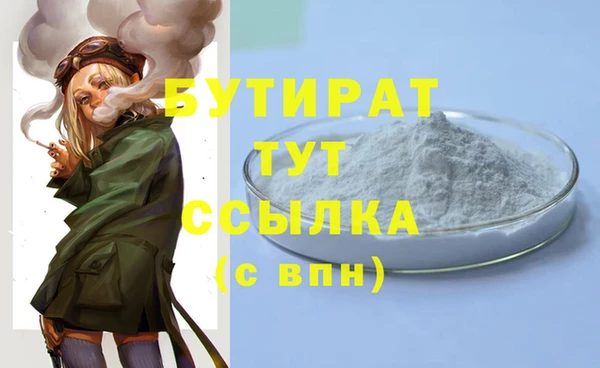 COCAINE Верхнеуральск