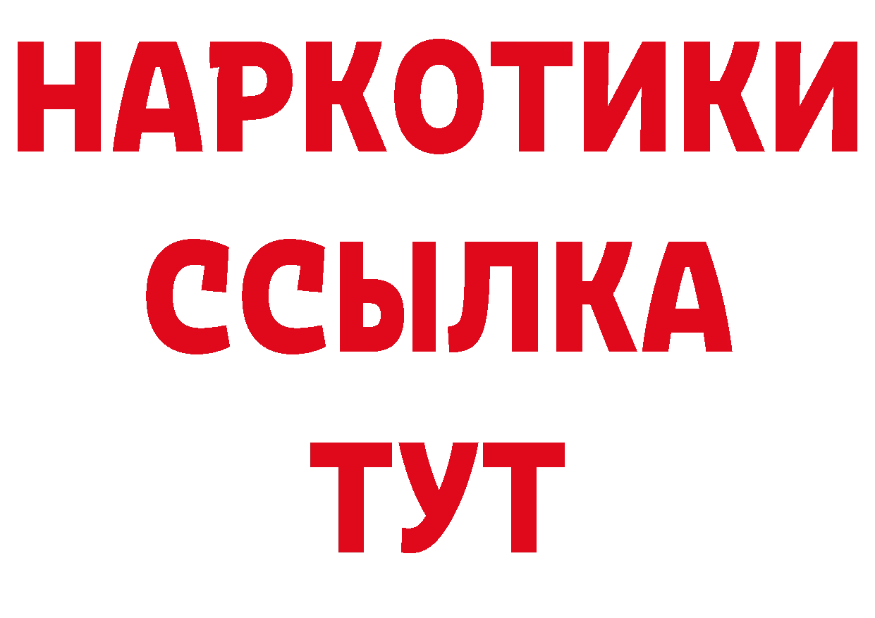 Магазины продажи наркотиков площадка формула Поронайск